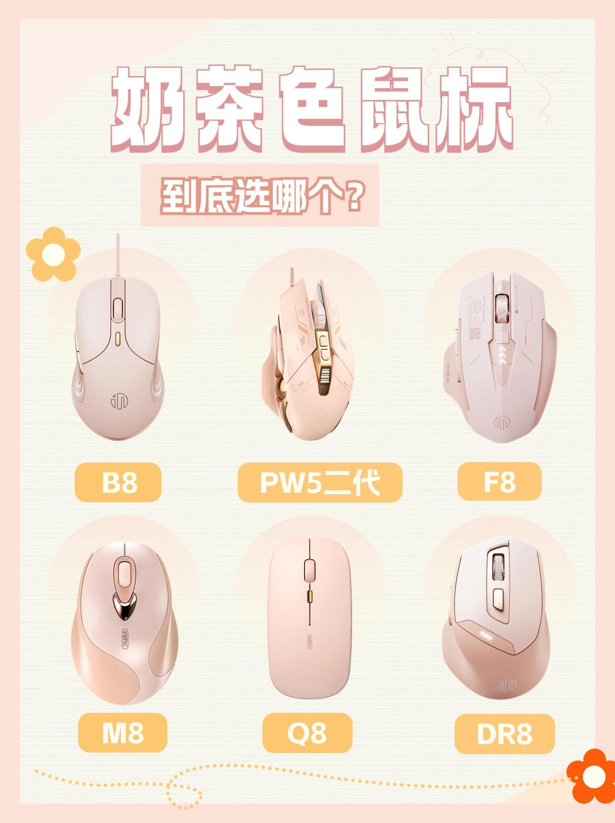 b是大的好还是小的好看B是大的好还是小的好？