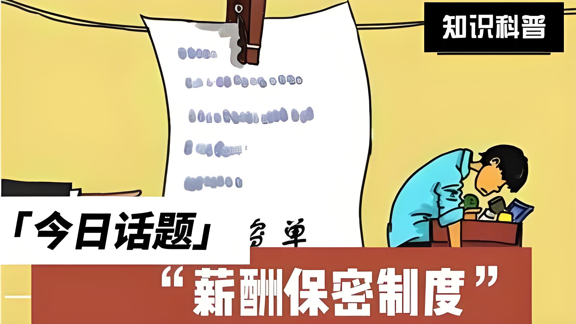 早就想在公司把你给办了公司内部矛盾升级，我早已想将你解决-第2张图片