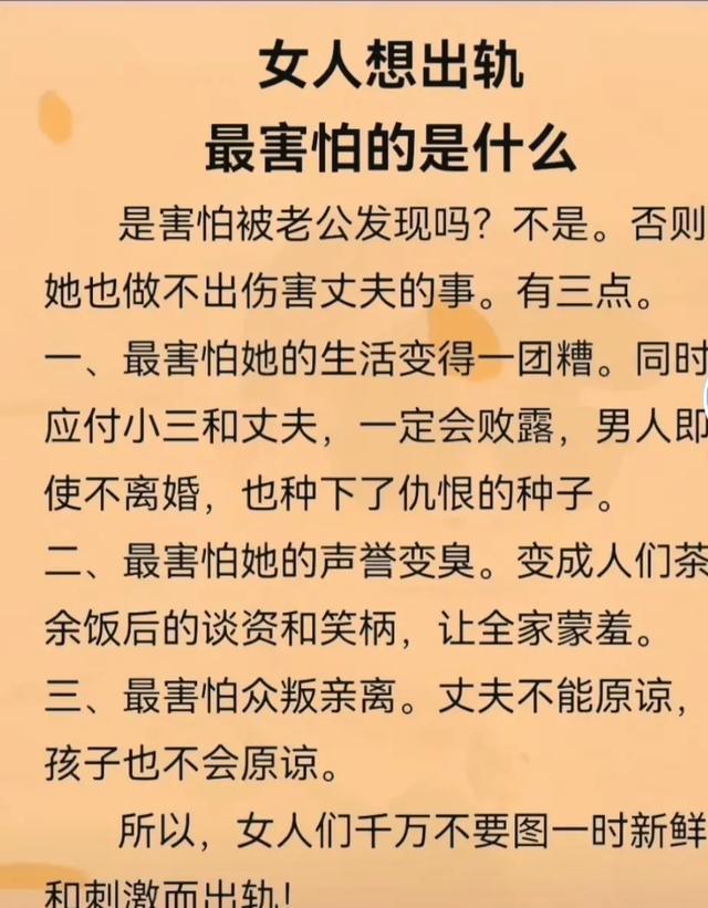 人妻少妇出轨系列人妻少妇出轨现象的深度解析-第3张图片