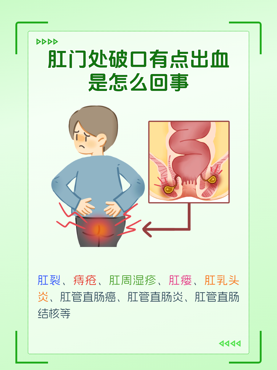 破外女出血一级毛片A片免费的关于网络不良信息的警示——以破外女出血一级毛片为鉴-第2张图片