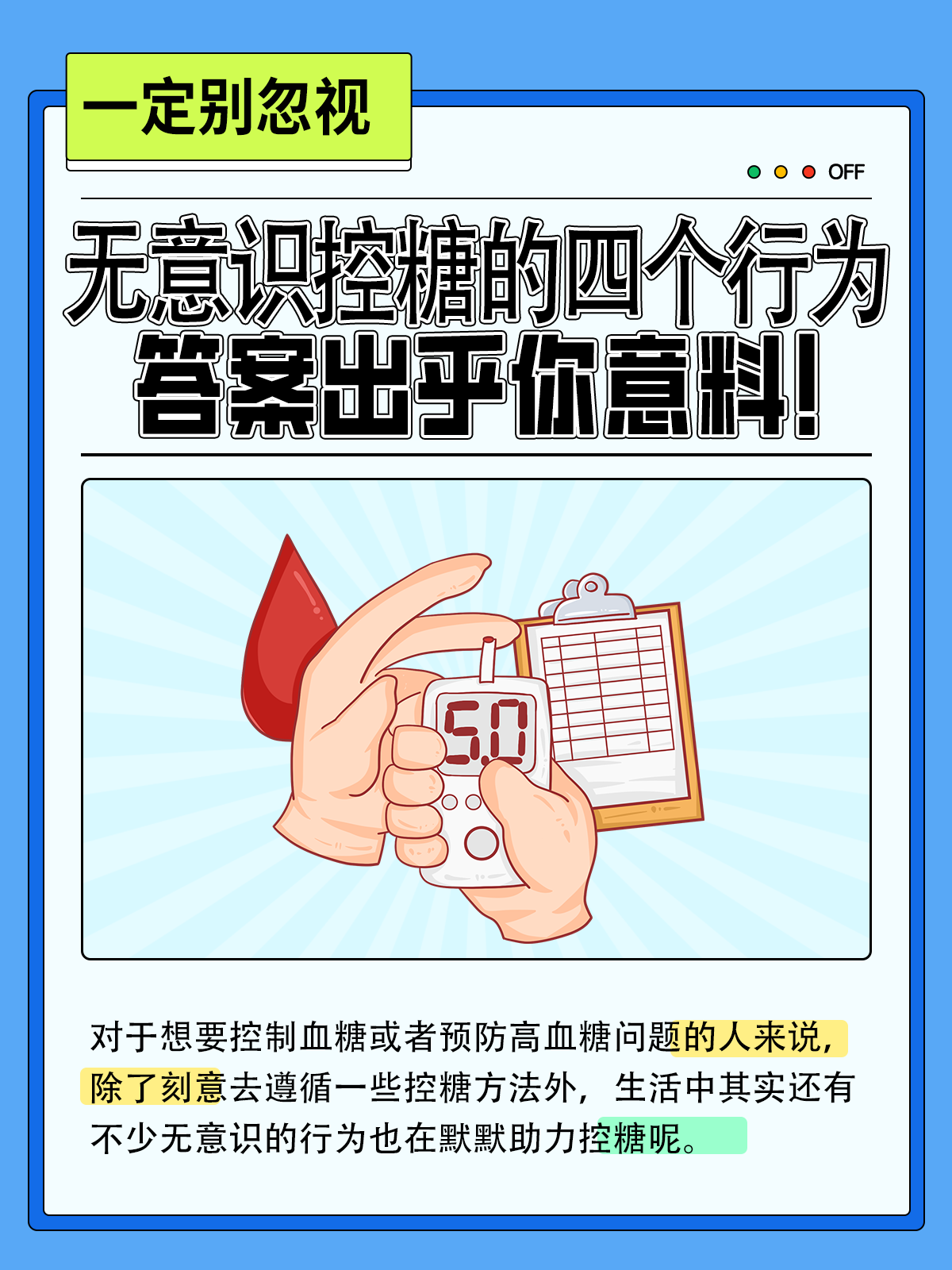 含糖1V.1H_BD超清深入解析含糖食品的双重影响——以1V.1H为例
