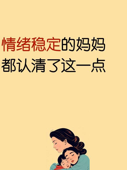 儿子暴躁老妈妈视频大全儿子暴躁情绪下的老妈妈——一则视频引发的思考-第2张图片