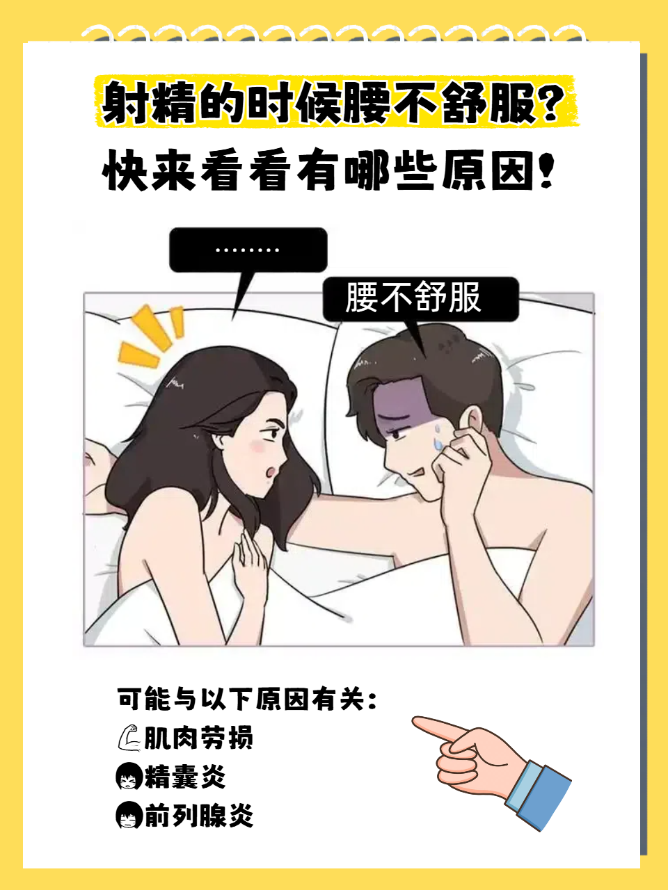 太大太长又硬放进去很爽探索性爱之谜，关于太大太长又硬的愉悦体验