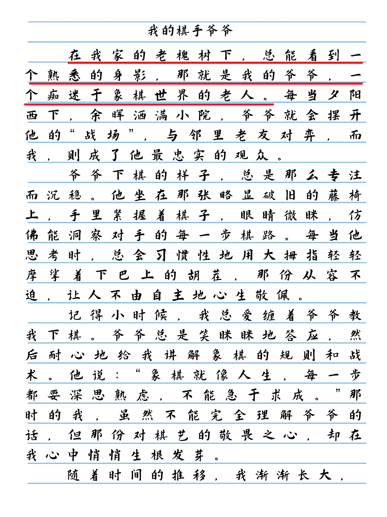 夜恋，一段深邃的夜晚情感之旅-第3张图片