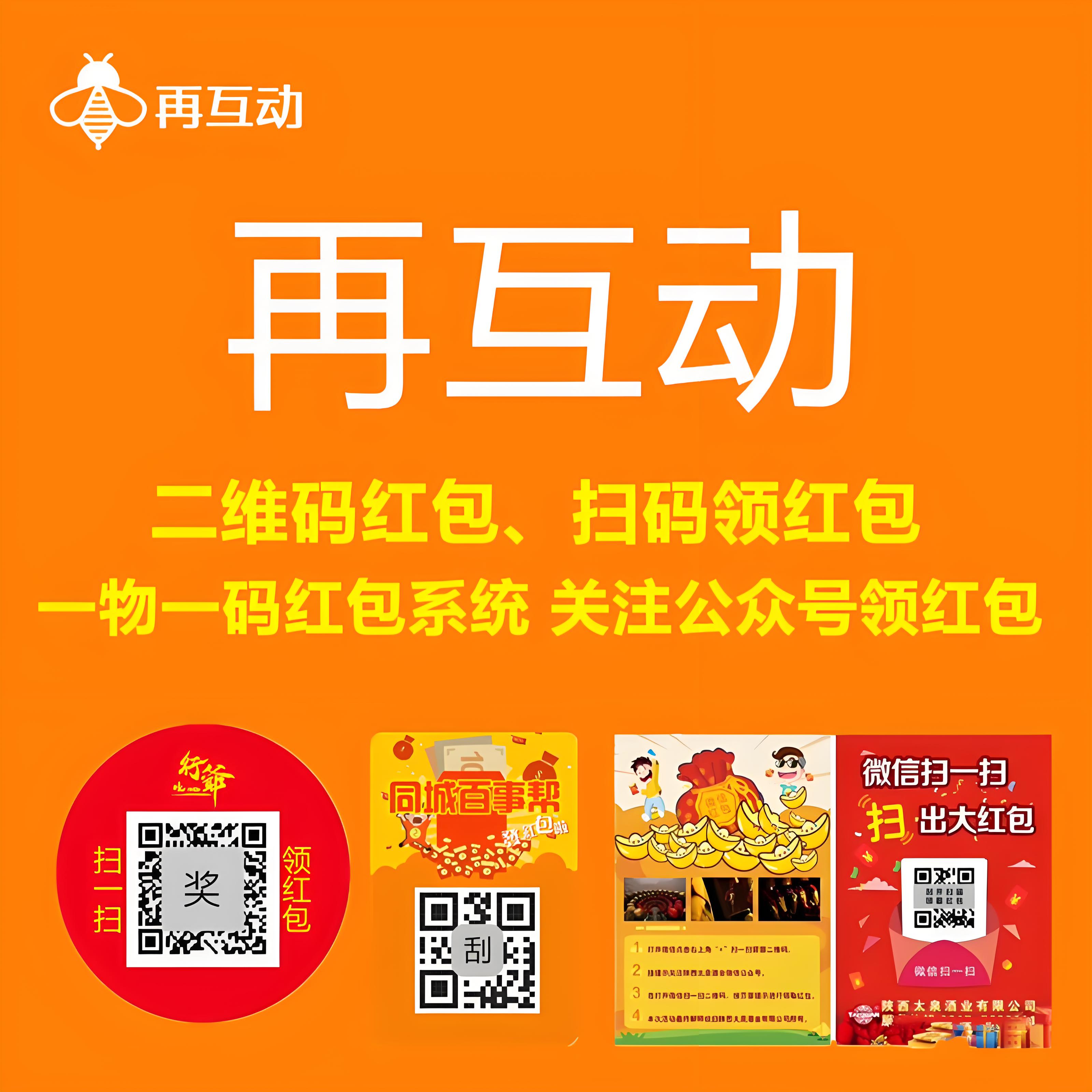 红包赚钱100元能提现吗?轻松赢红包，百分百的胜利体验