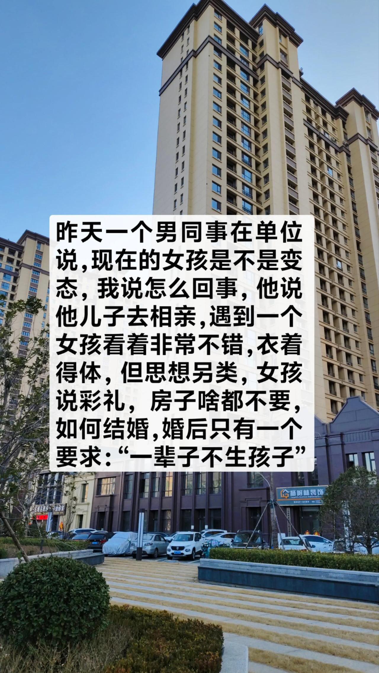 老公的弟媳比我大与年龄稍长的弟媳共度人生-第2张图片