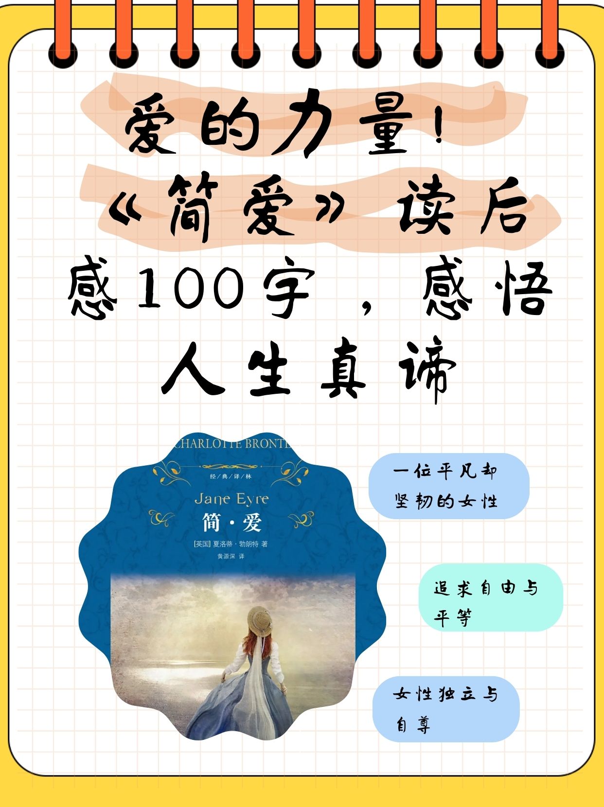 谢丽悦谢丽悦，一位坚韧不拔的女性力量