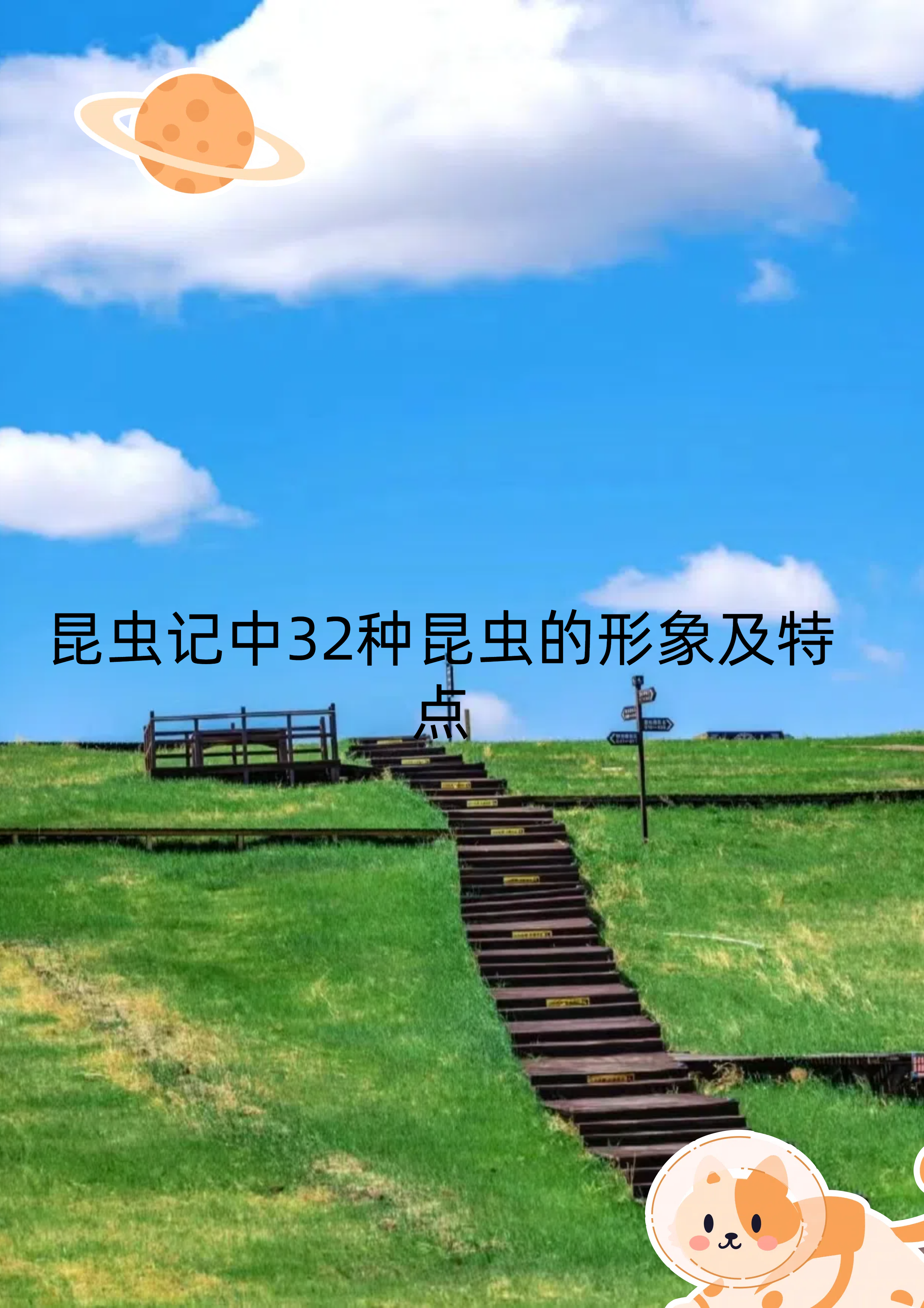 微观王国微观帝国的奥秘与探索-第2张图片