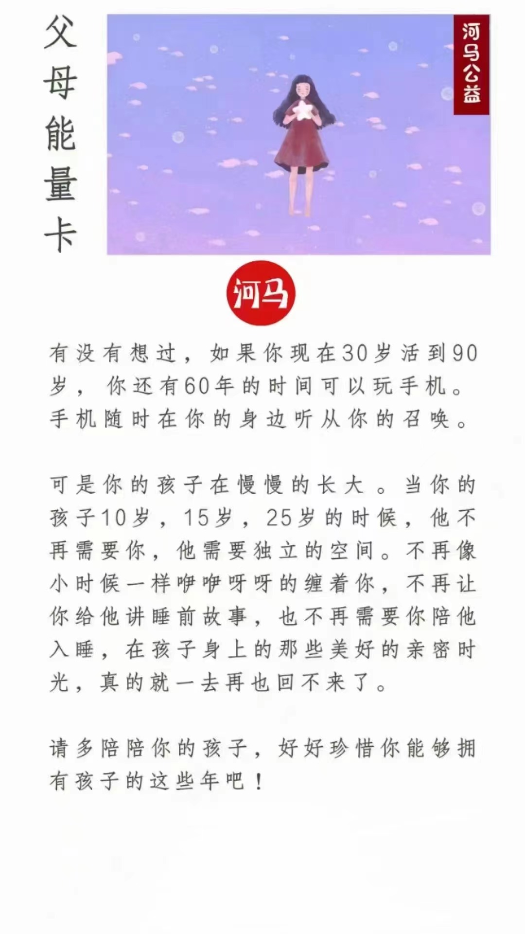 阿姨的旋律，呀咿呀啊咿呀的回忆与故事