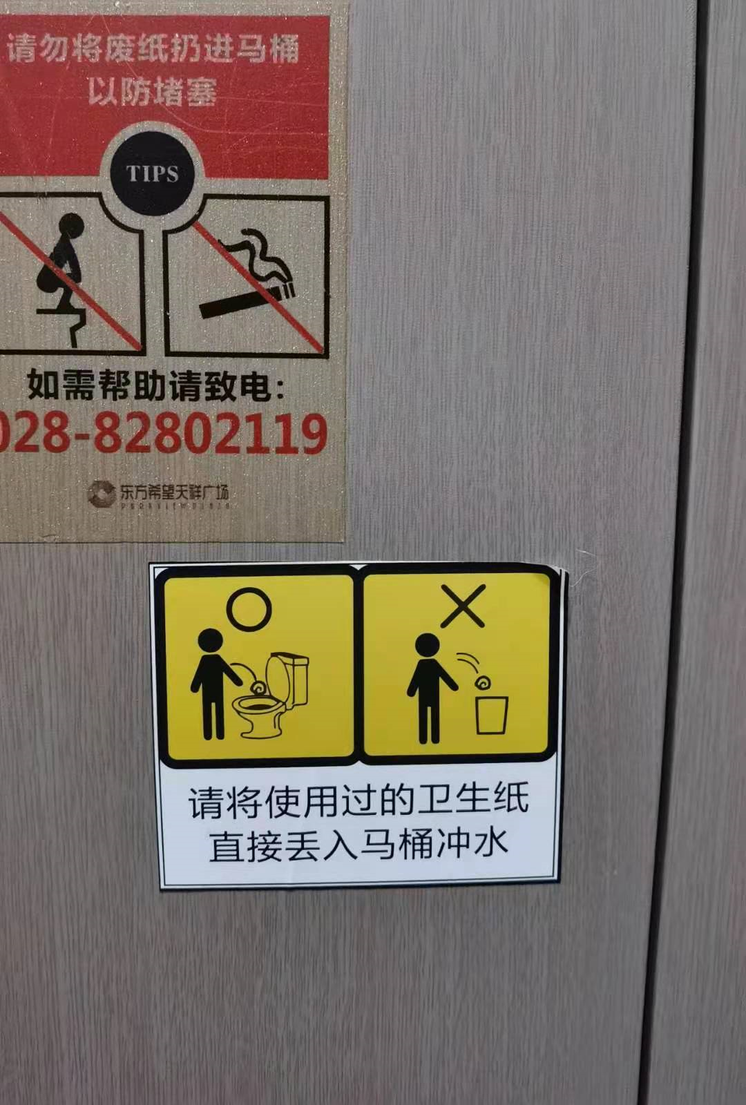 卫生间里打扑克又疼又叫卫生间扑克游戏中的微妙体验-第2张图片
