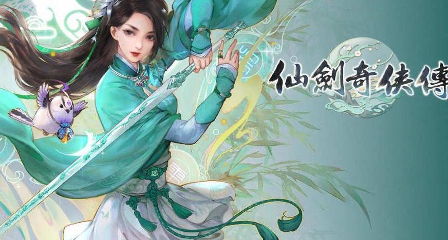 新仙剑ol攻略新仙剑ol攻略，全面解析游戏玩法与技巧-第3张图片