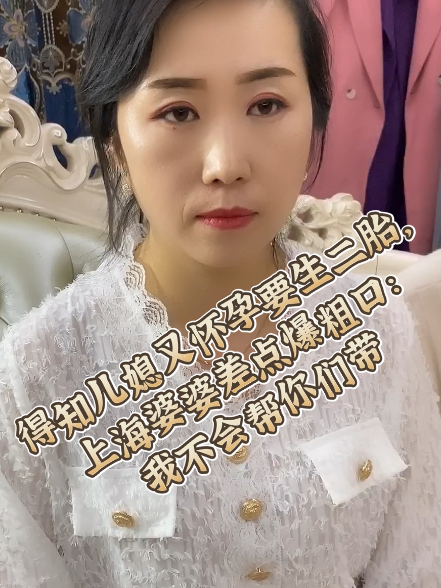 面对挑战，老公当着我的面与别的女人聊天-第1张图片
