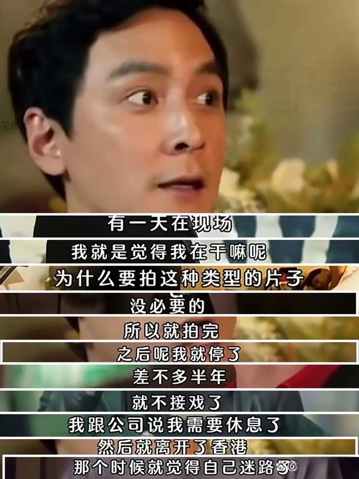 吴彦祖2003吴彦祖的魅力与公众的误解-第3张图片