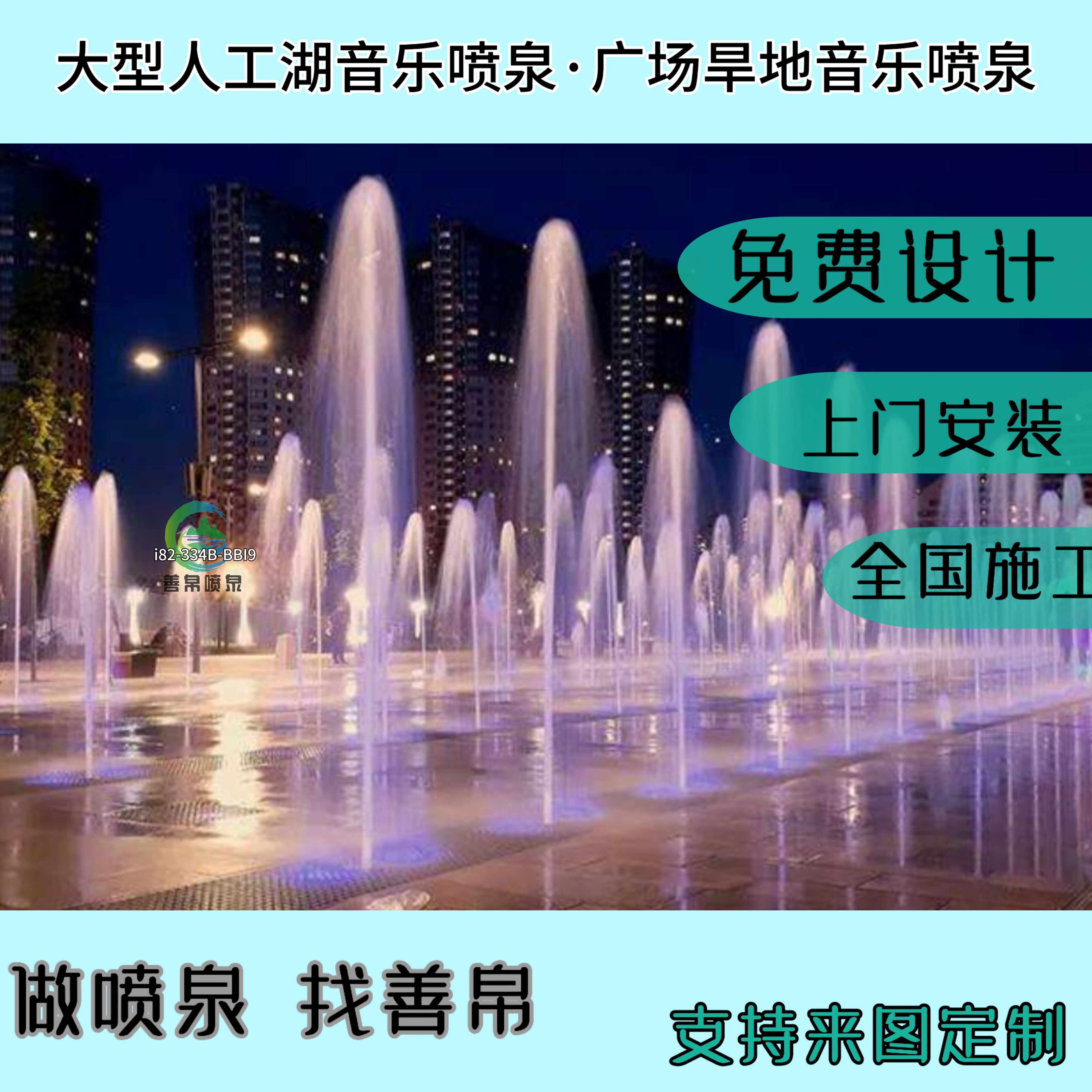 怎么制作小喷泉如何把自己玩成小喷泉，一场探索与发现的旅程-第2张图片