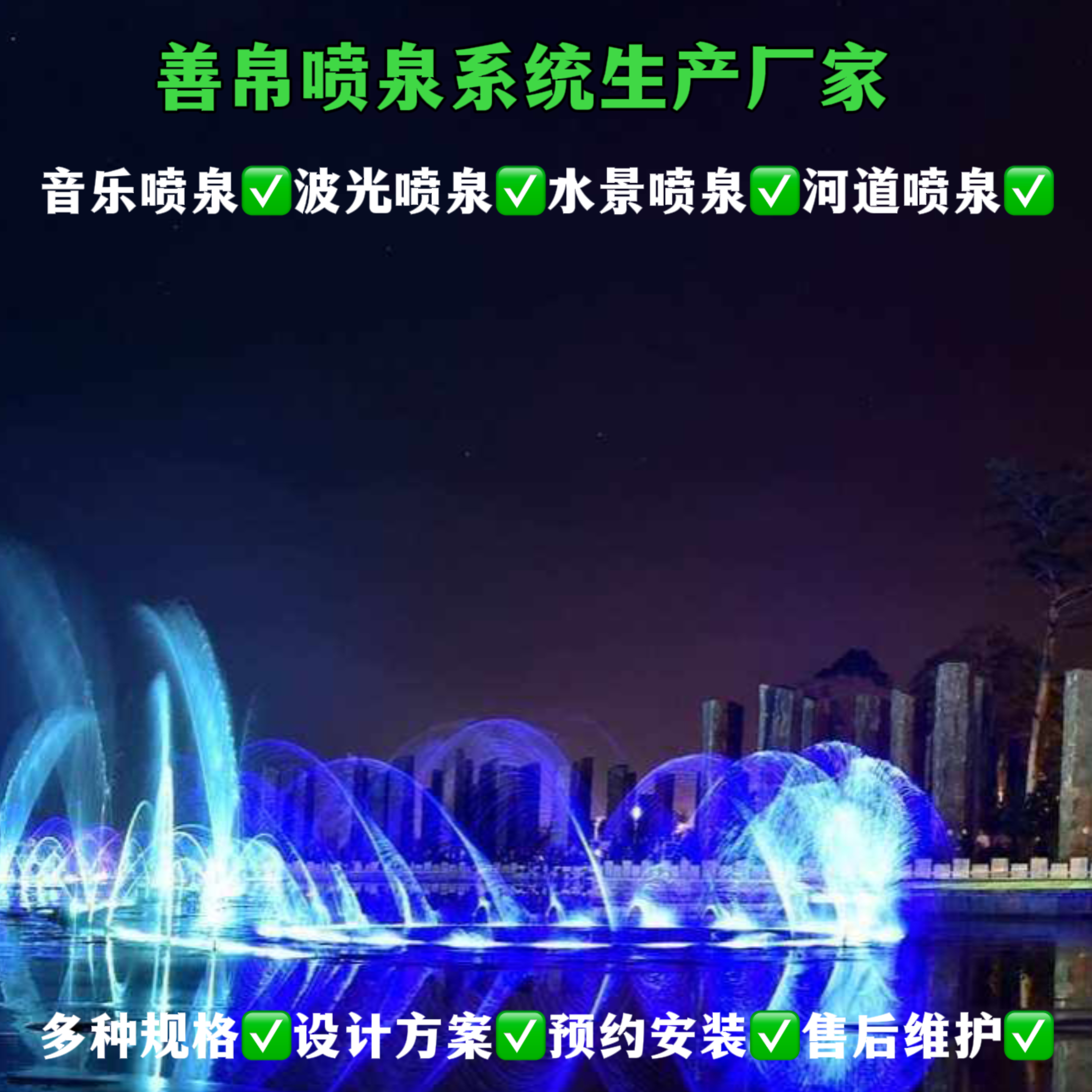 如何把自己弄到喷泉如何巧妙地体验喷泉之美，自我引导的喷泉之旅