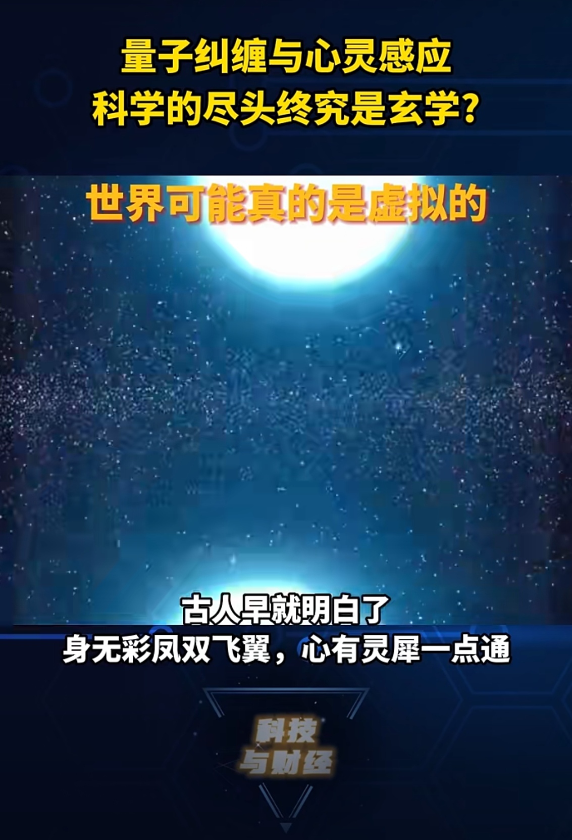 探索未知的无人区——一次免费的乱码之旅-第2张图片