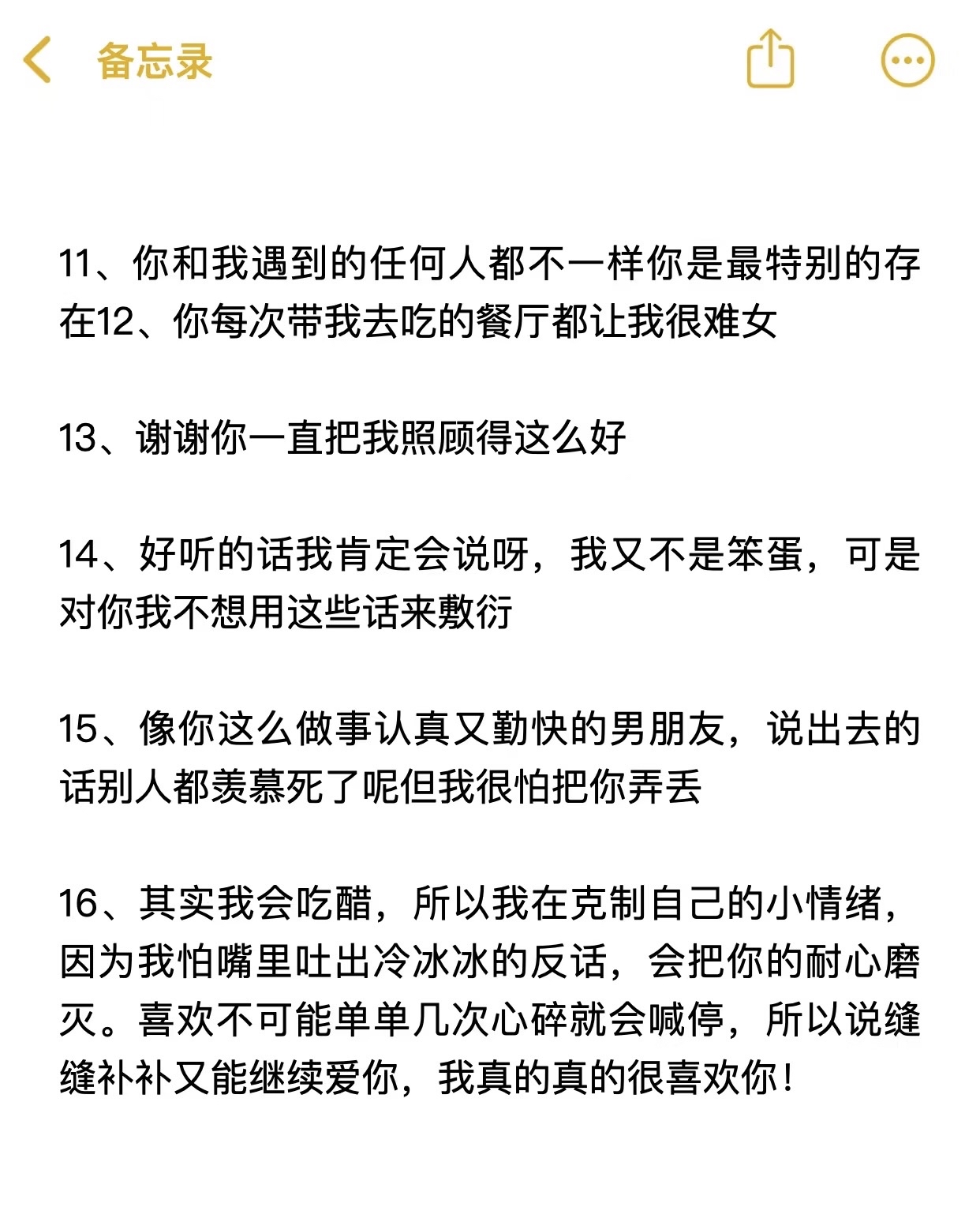 男友把手指放我嘴巴什么意思男生将手指放入你嘴巴的含义解析-第2张图片