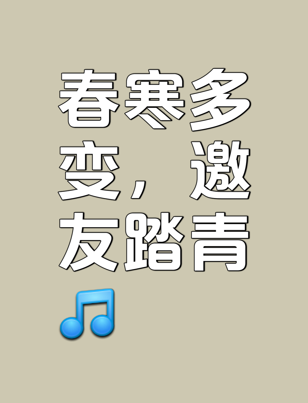 免费一夜晴网站，探索与使用指南