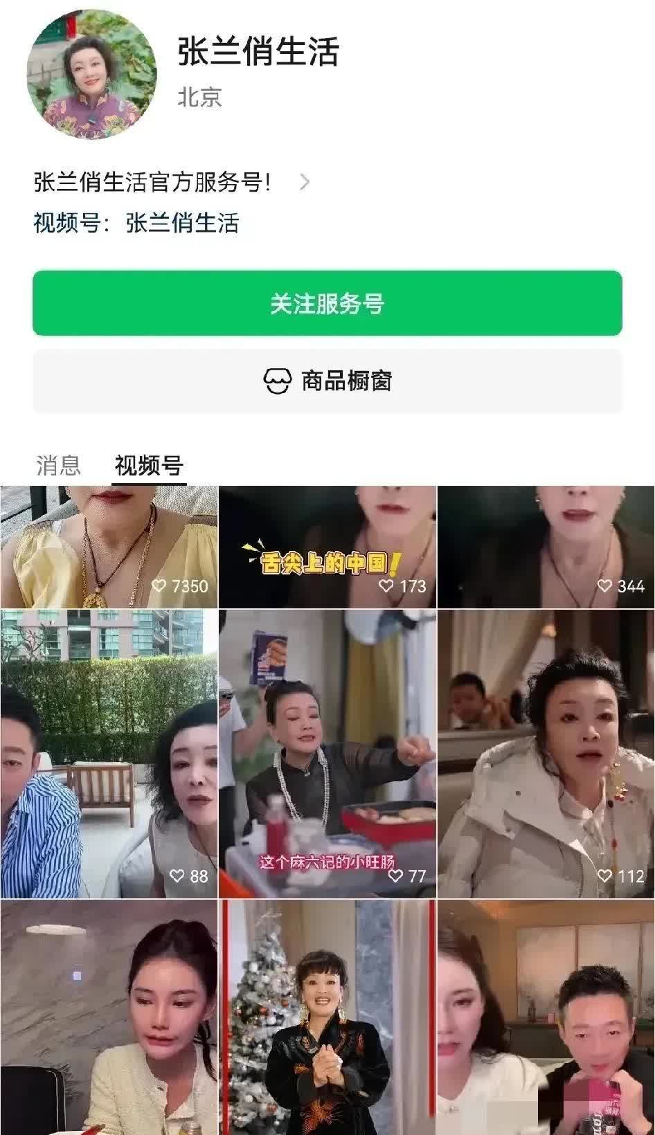 抖音时代下的牛逼姐，网络风潮的独特魅力