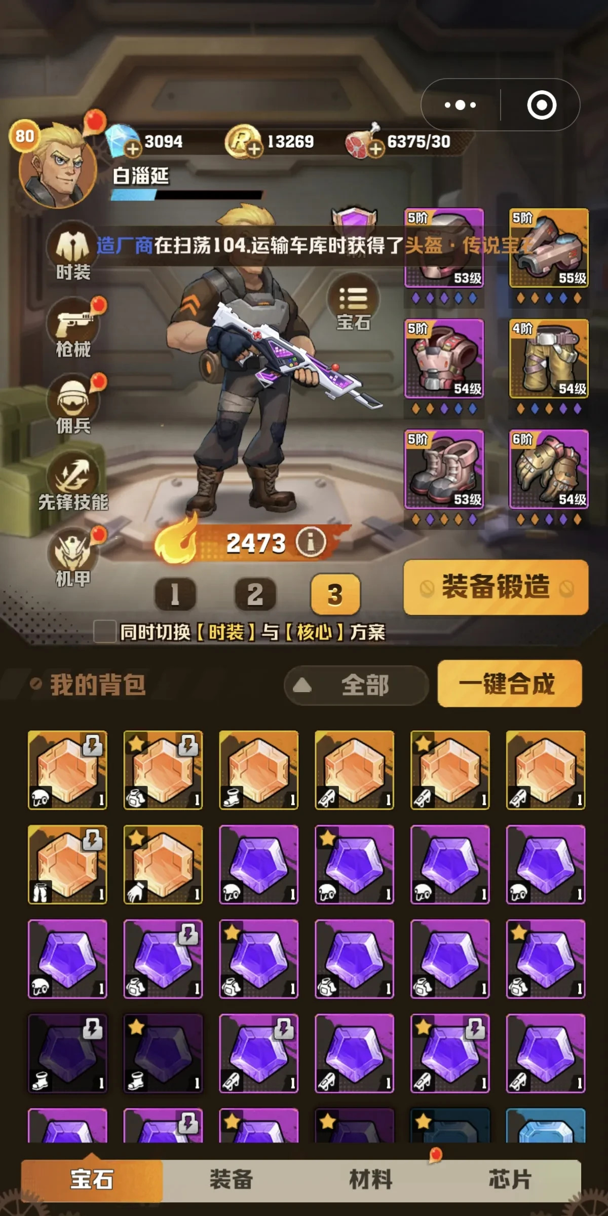 无主之地汉化补丁，游戏体验的助力与挑战-第1张图片