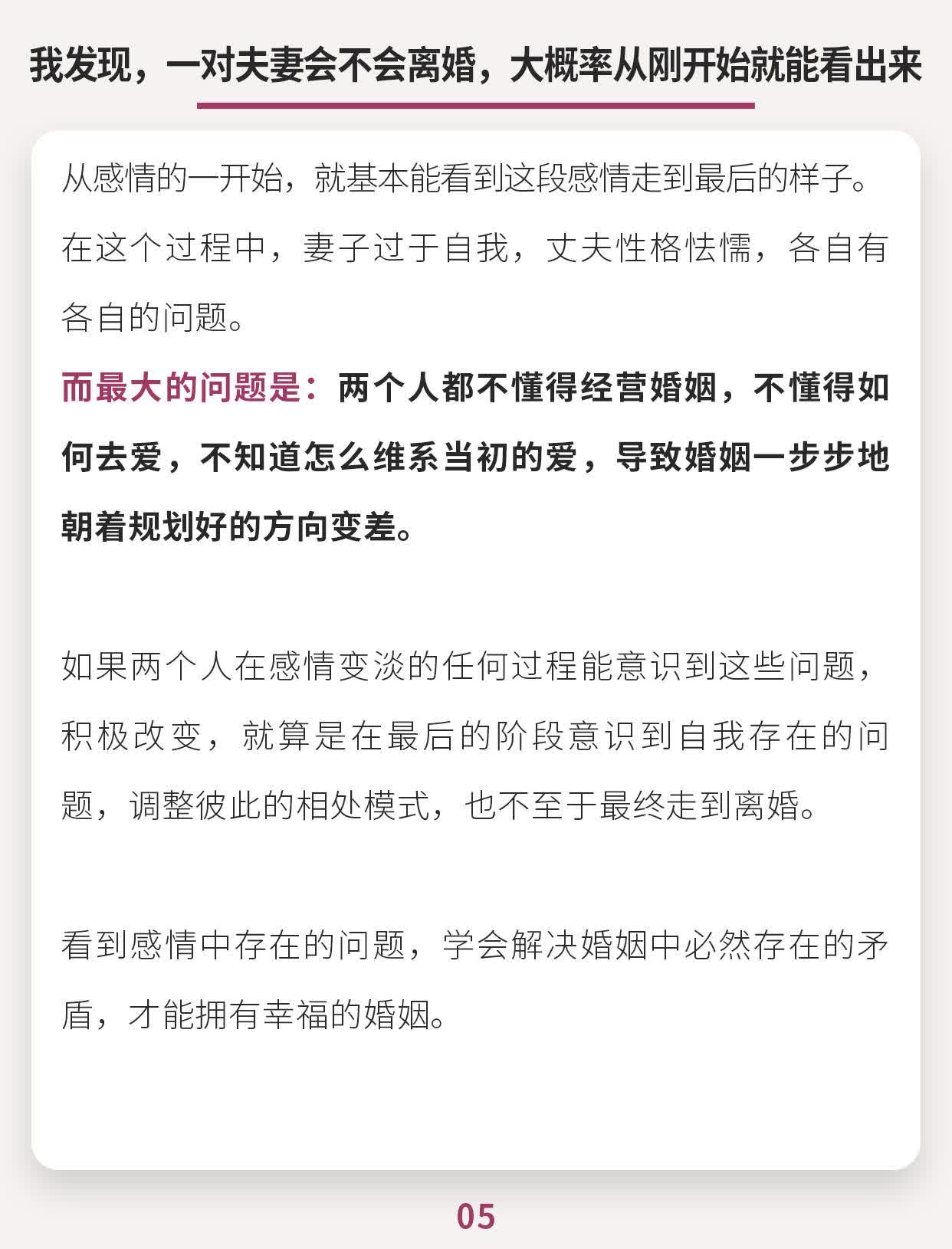 探索夫妻关系中的界限——交换娇妻呻吟的探讨