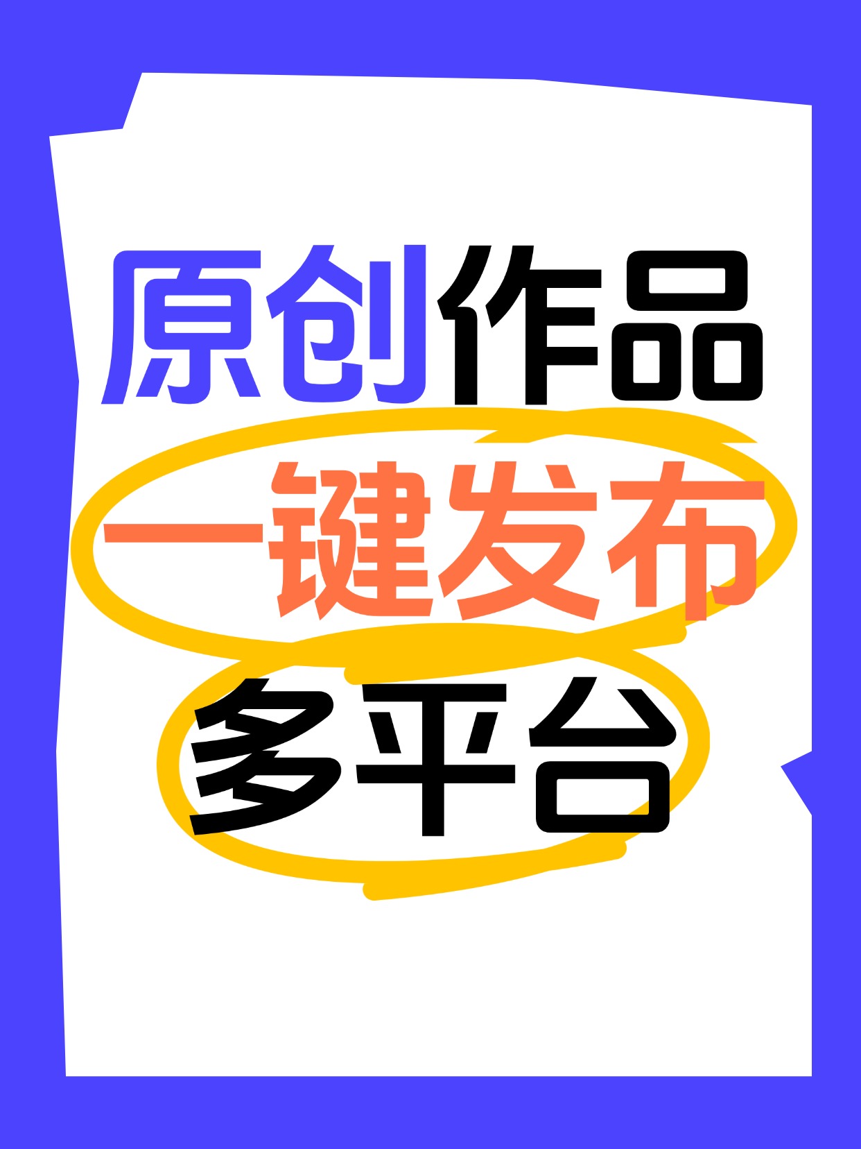 B站推出的短视频appB站推出短视频APP，重塑内容生态与用户互动新篇章
