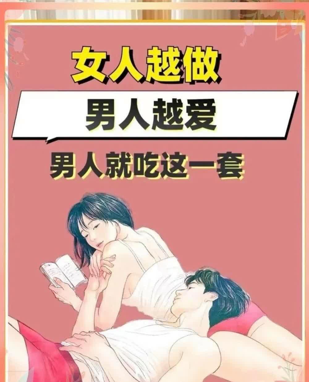 男人女人一起床啦差差差的男人与女人，一起床的微妙差异-第2张图片