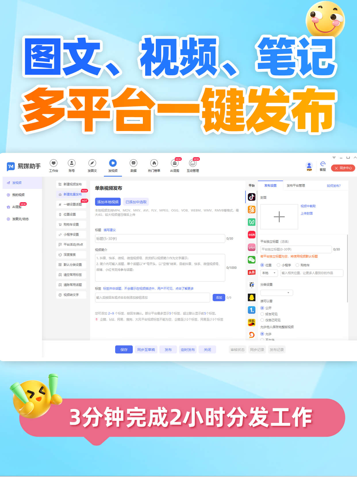 抖音怎么更新ip抖音更新教程，轻松掌握最新操作步骤-第3张图片