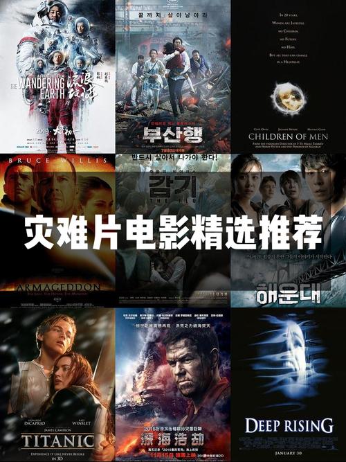 探索18岁以上电影的多元魅力-第3张图片