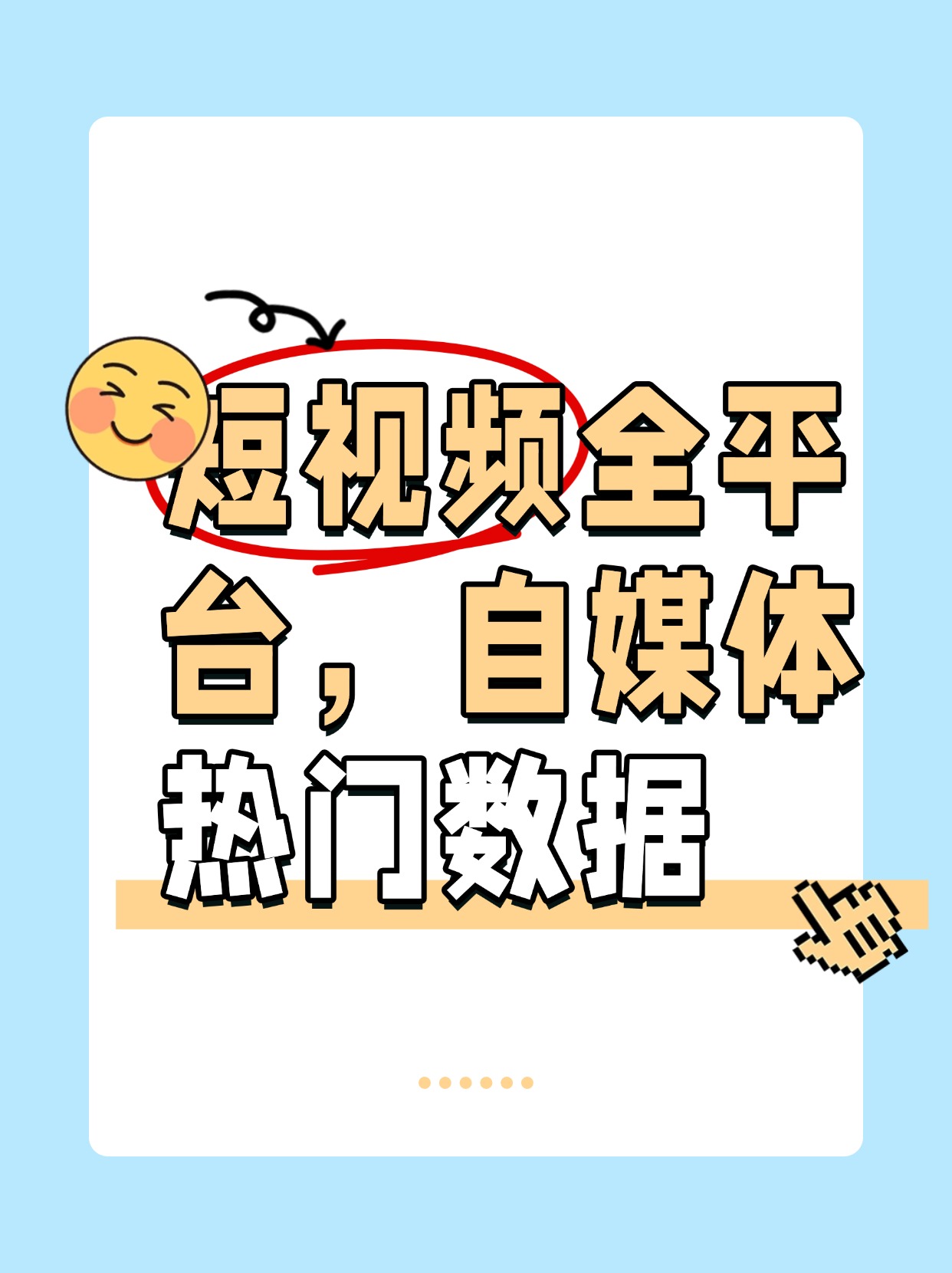 抖阴影短视频抖阴影短视频，探索现代社交媒体的新趋势-第2张图片