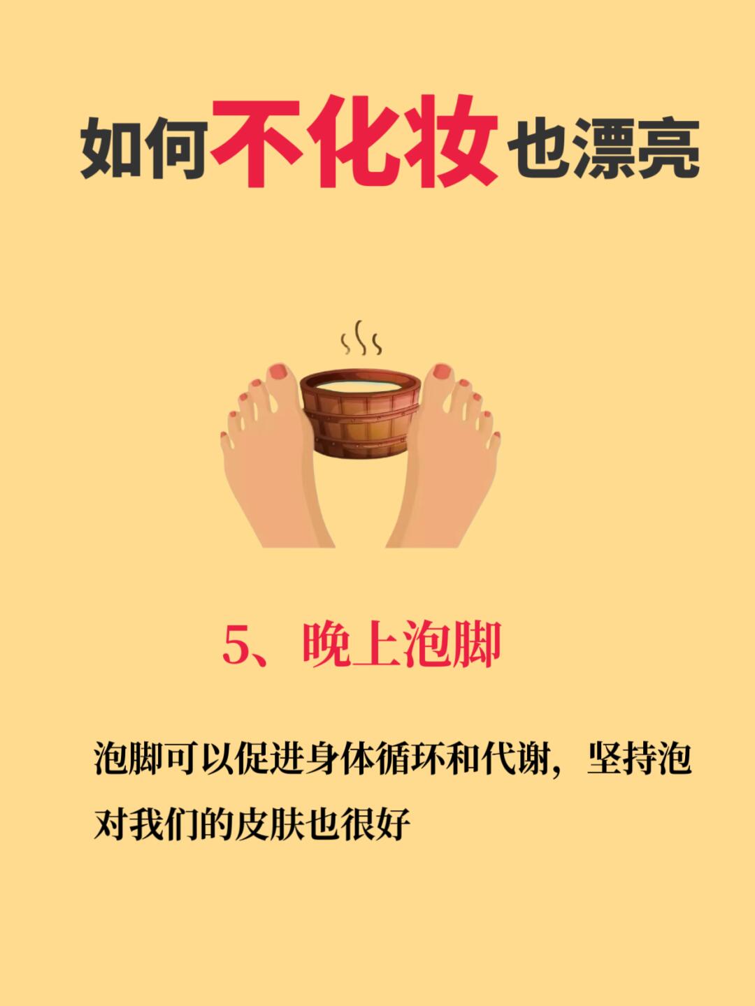 干一天活浑身酸痛怎么有效缓解勇往直前，积极干一干