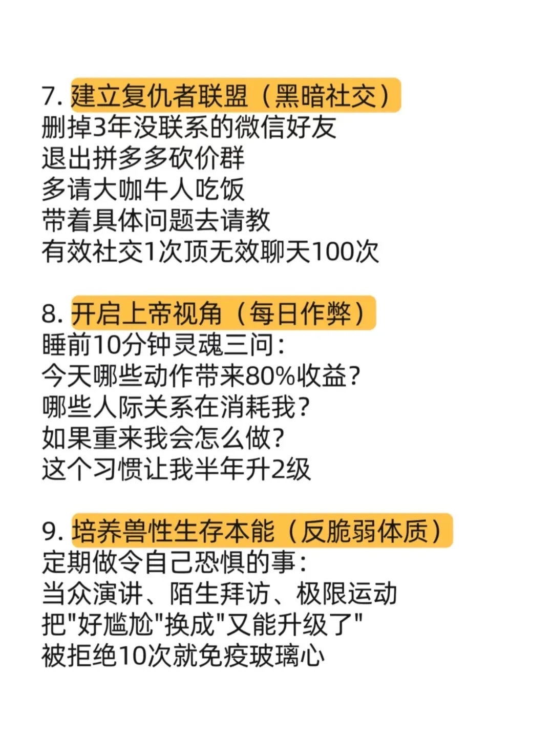 暗黑模式怎么调回来暗黑模式，现代科技与夜间舒适阅读的完美结合