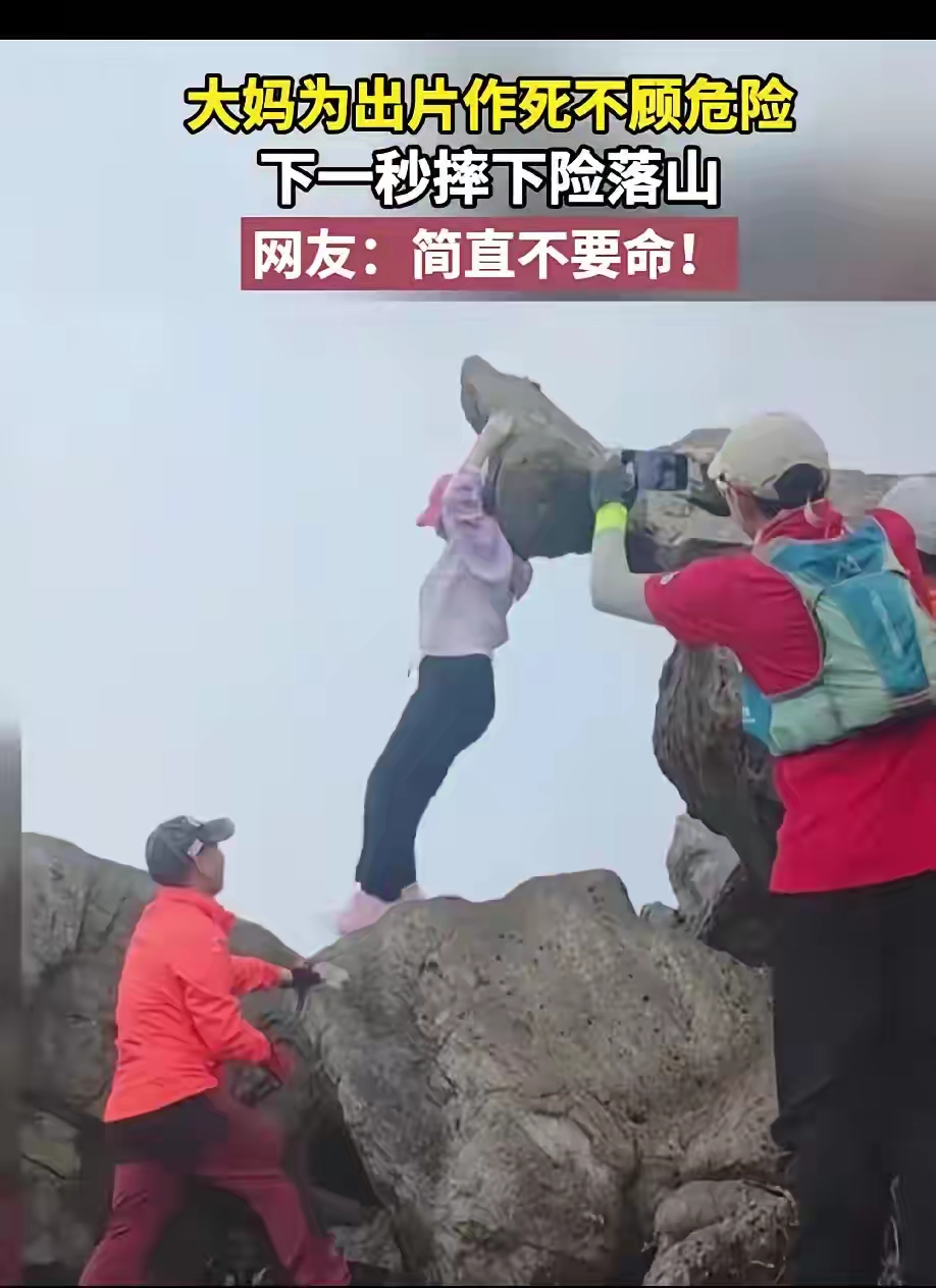 我想爬你的两座大山视频播放攀登人生巅峰——我想挑战的两座大山-第3张图片
