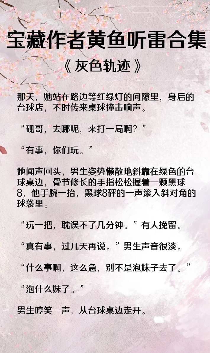 又黄又粗暴的小说大全又黄又粗暴的小说大全——警惕不良内容，倡导健康阅读