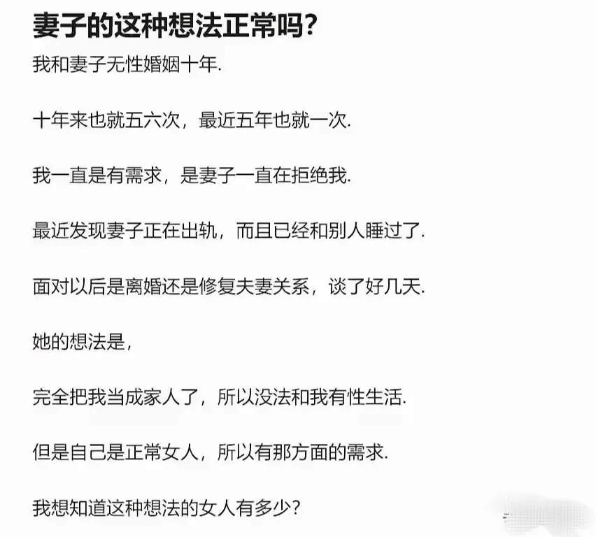 朋友老婆独自在家，我方便去吗？——关于友情与尊重的探讨