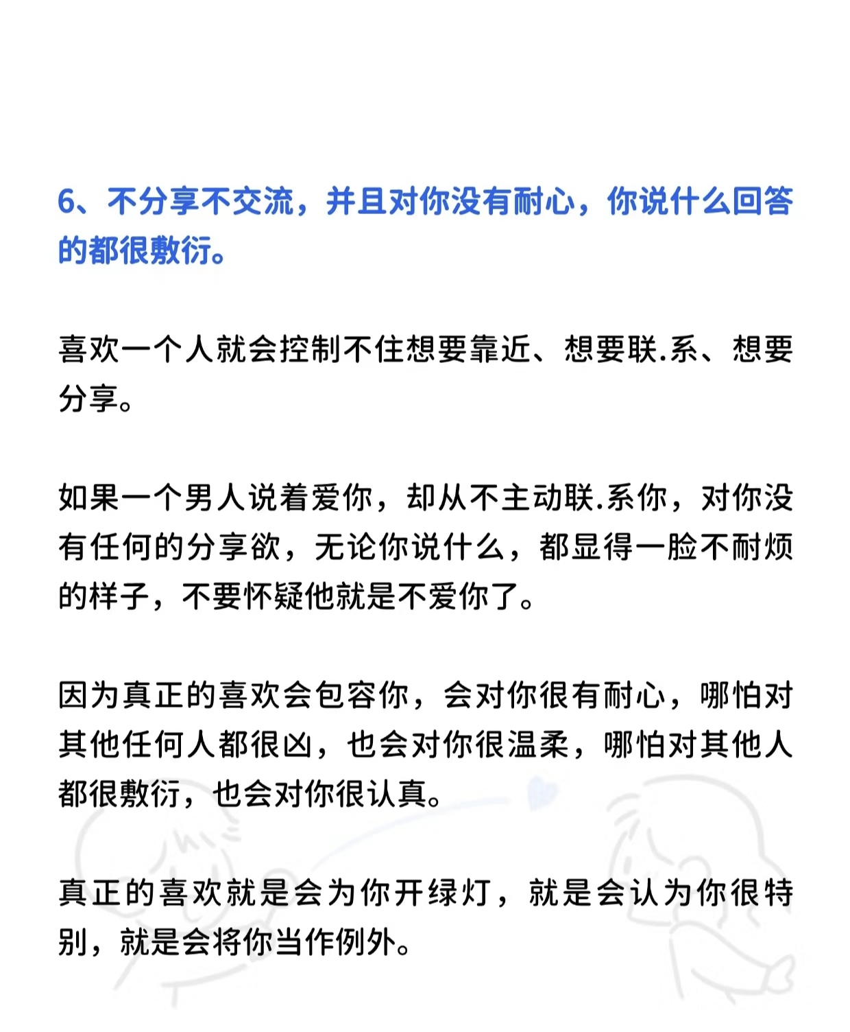 对象说要把我塞满是什么意思对象说要把我塞满的深层含义解析