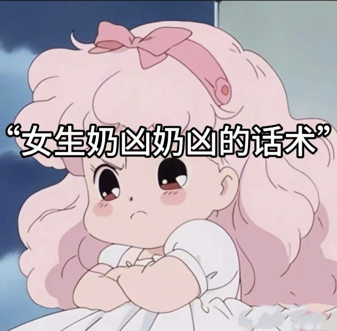 你的奶好大让老子摸摸的说说关于你的奶好大让老子摸摸的探讨