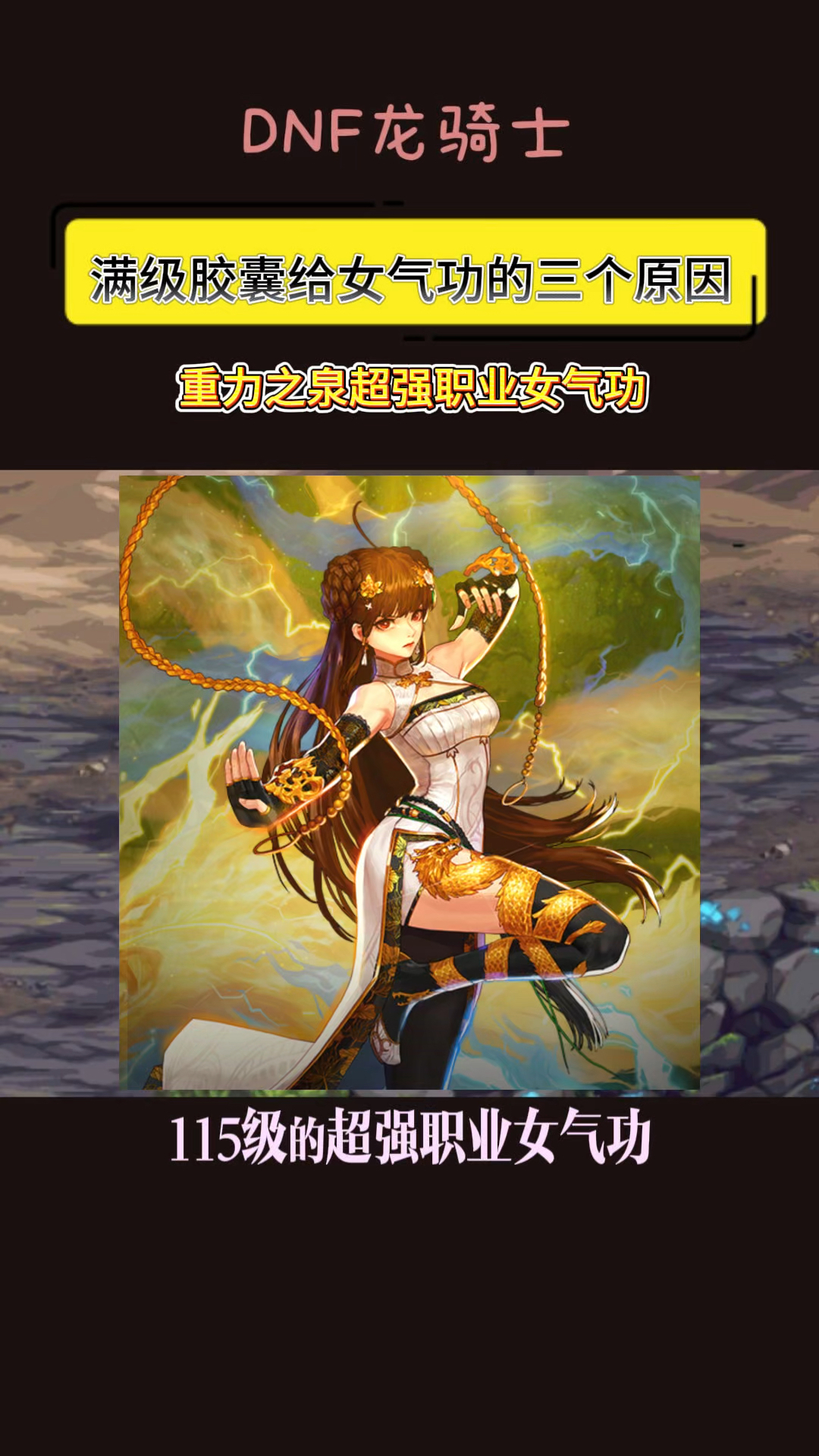 dnf角色恢复官网入口手机版DNF角色恢复，如何找回失落的冒险之旅
