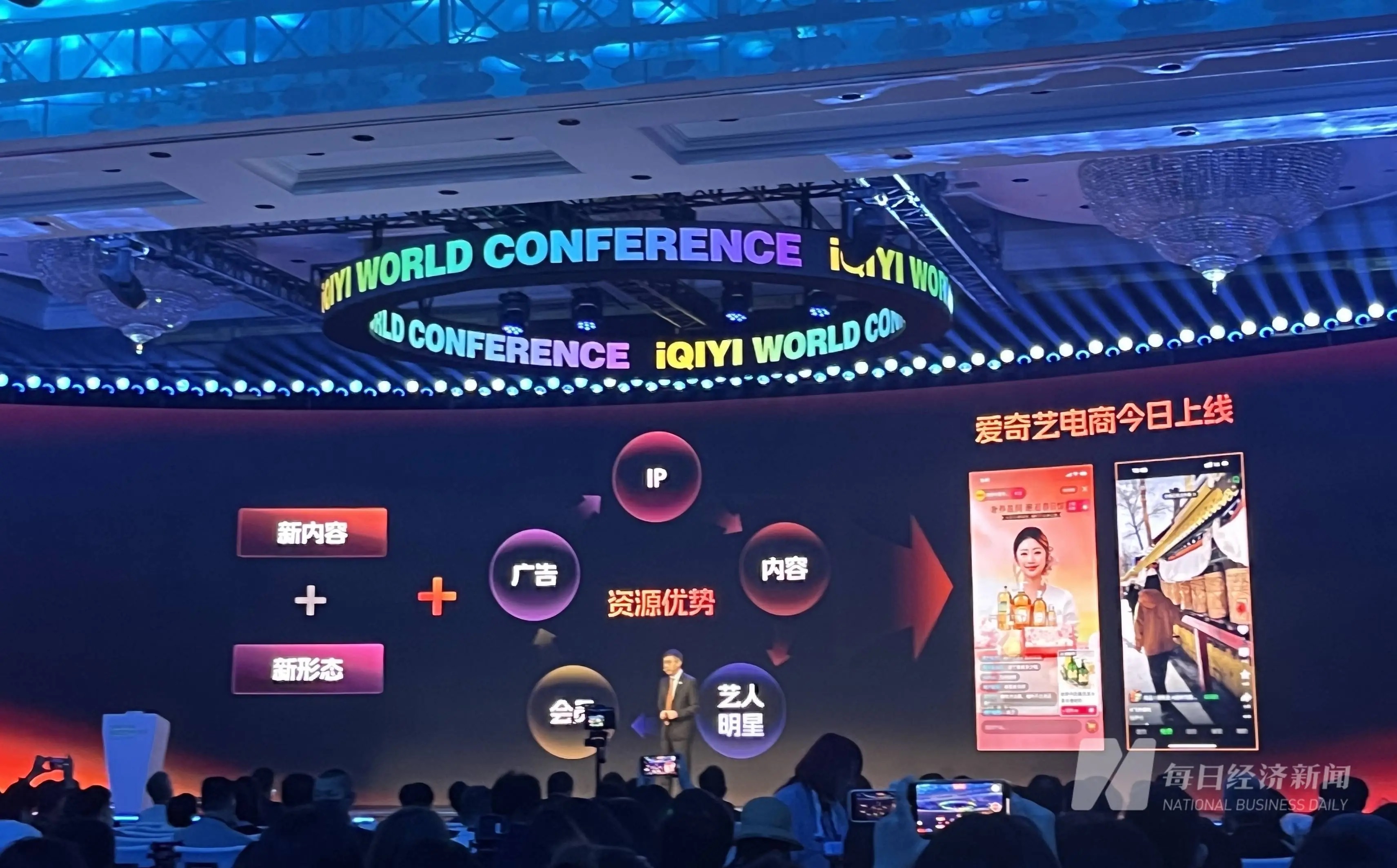 视频网络直播，重塑互动与传播的新纪元
