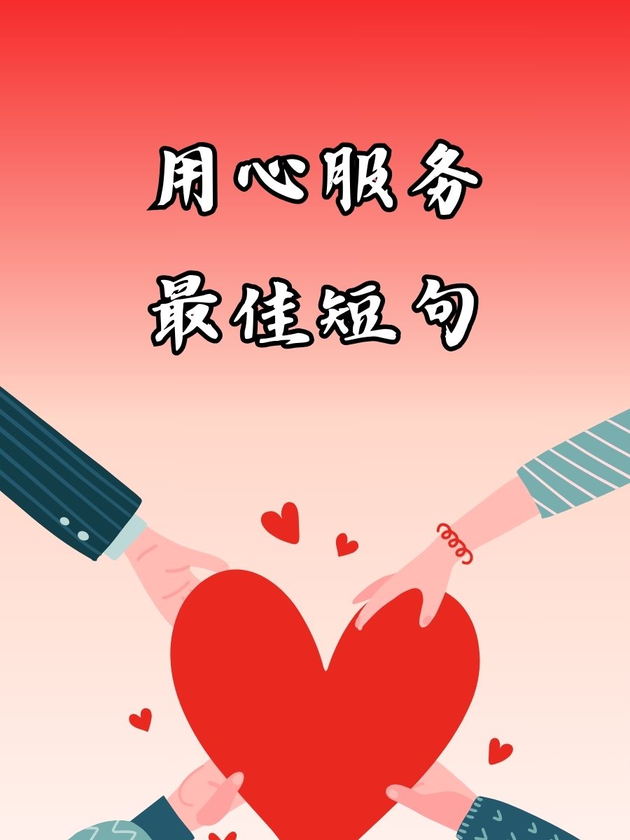 爱しだり和爱してる的区别爱あいり——情感之花绽放的美丽