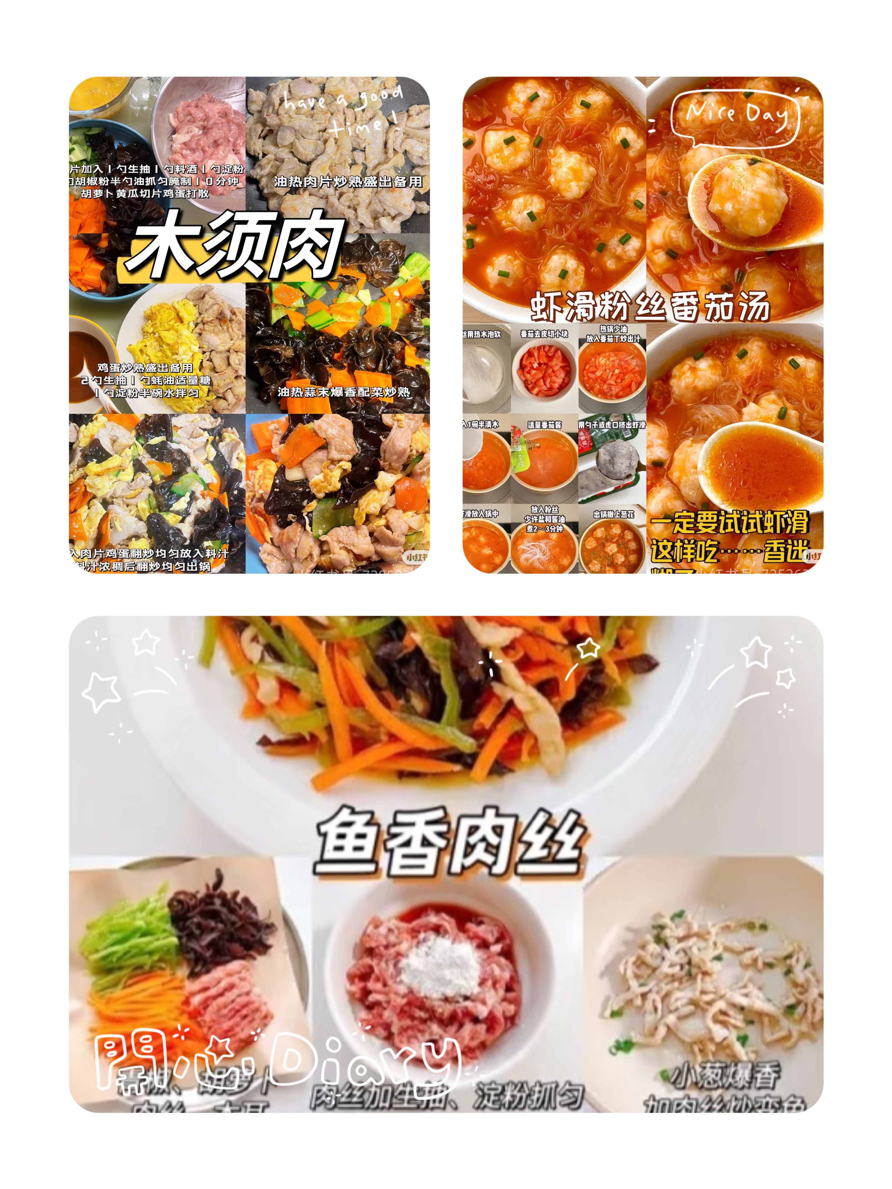 美味关系儿媳妇苏暖美味关系，苏暖的儿媳美食之旅-第1张图片
