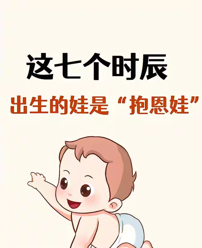 宝贝需要滋润了宝贝需要滋润的呵护