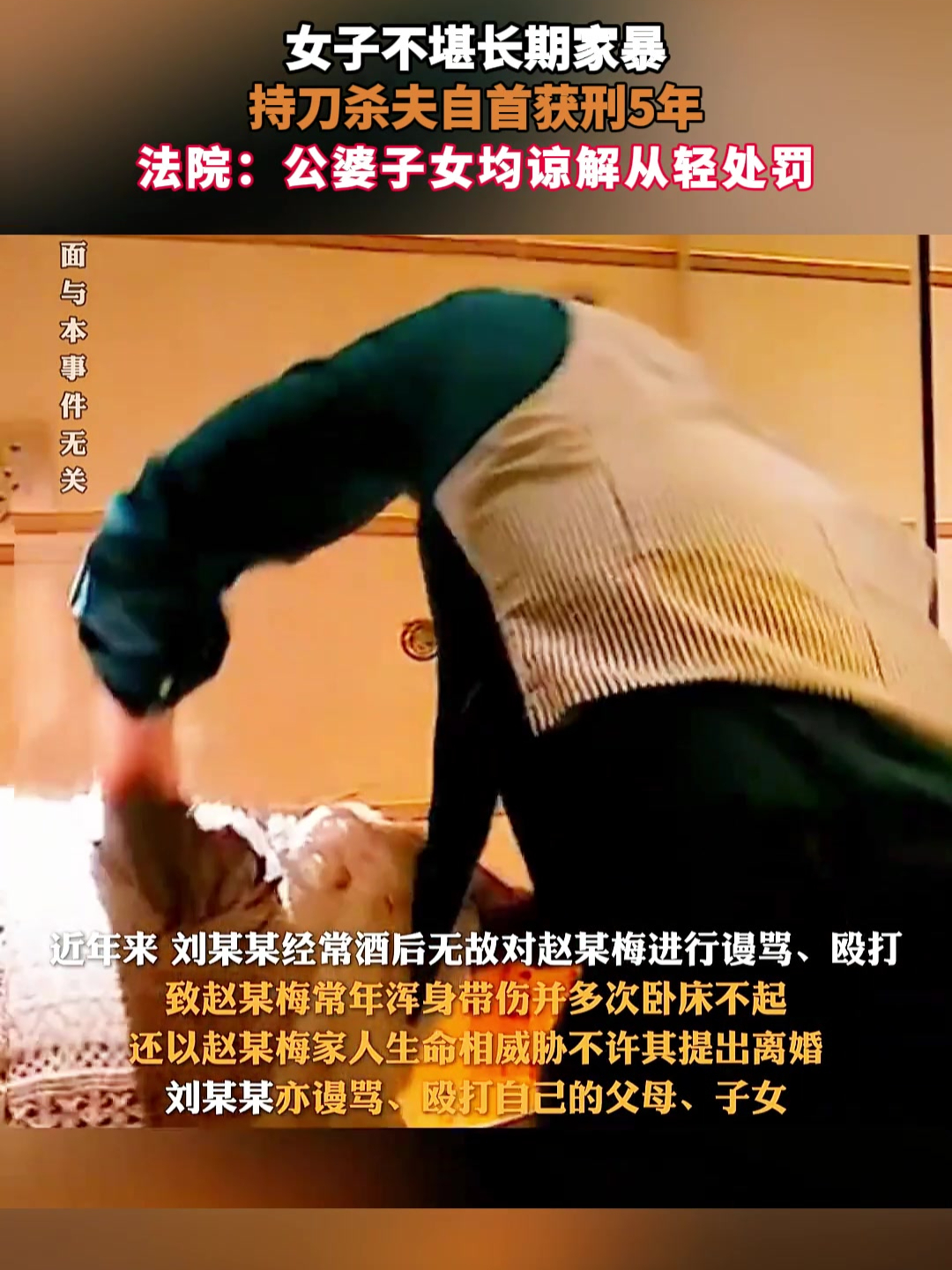 女子遭遇暴力，陌生男殴打事件深度剖析