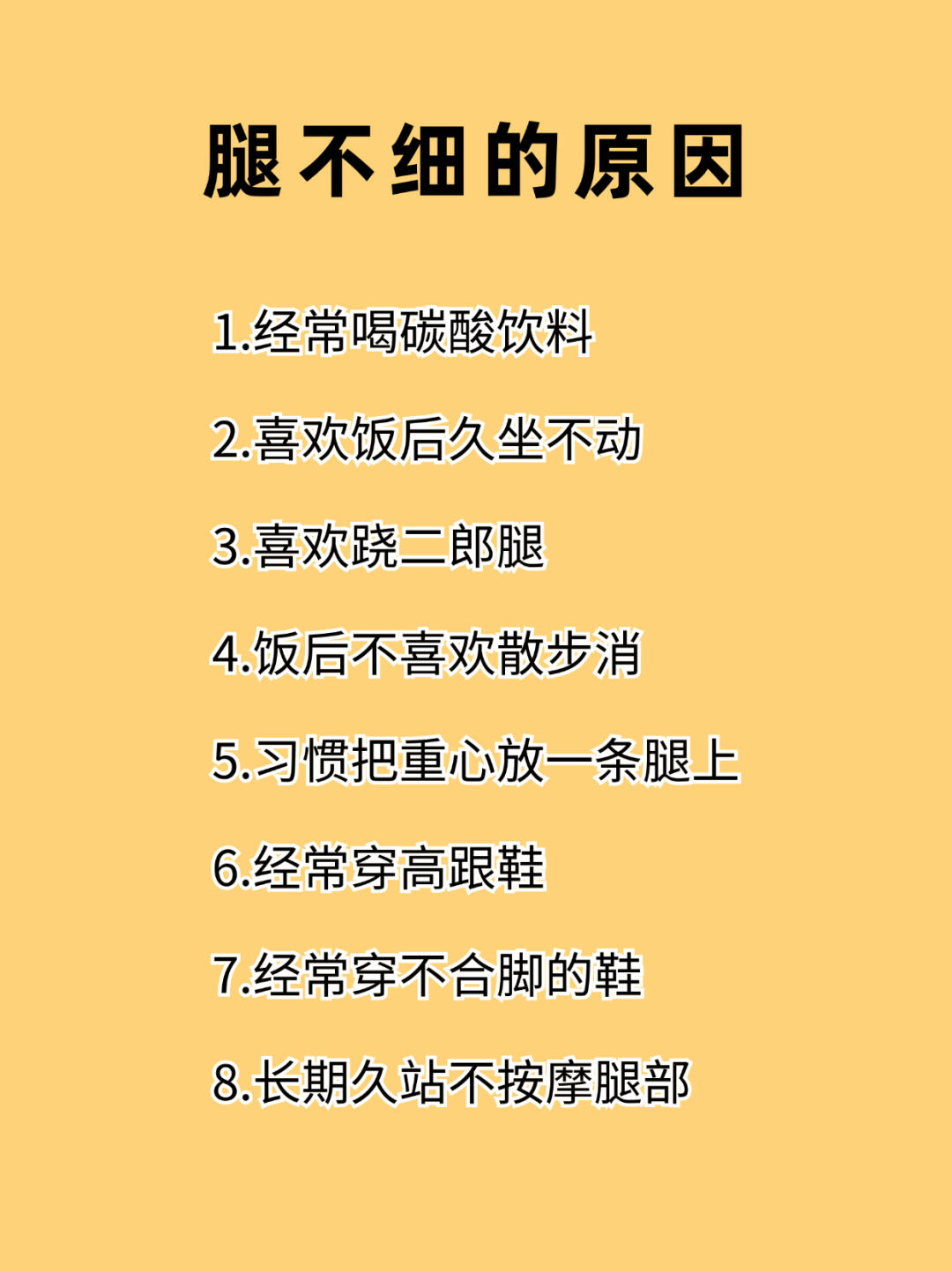 腿开到最大，真的就不疼了吗？——一次关于身体与心理的探索-第2张图片