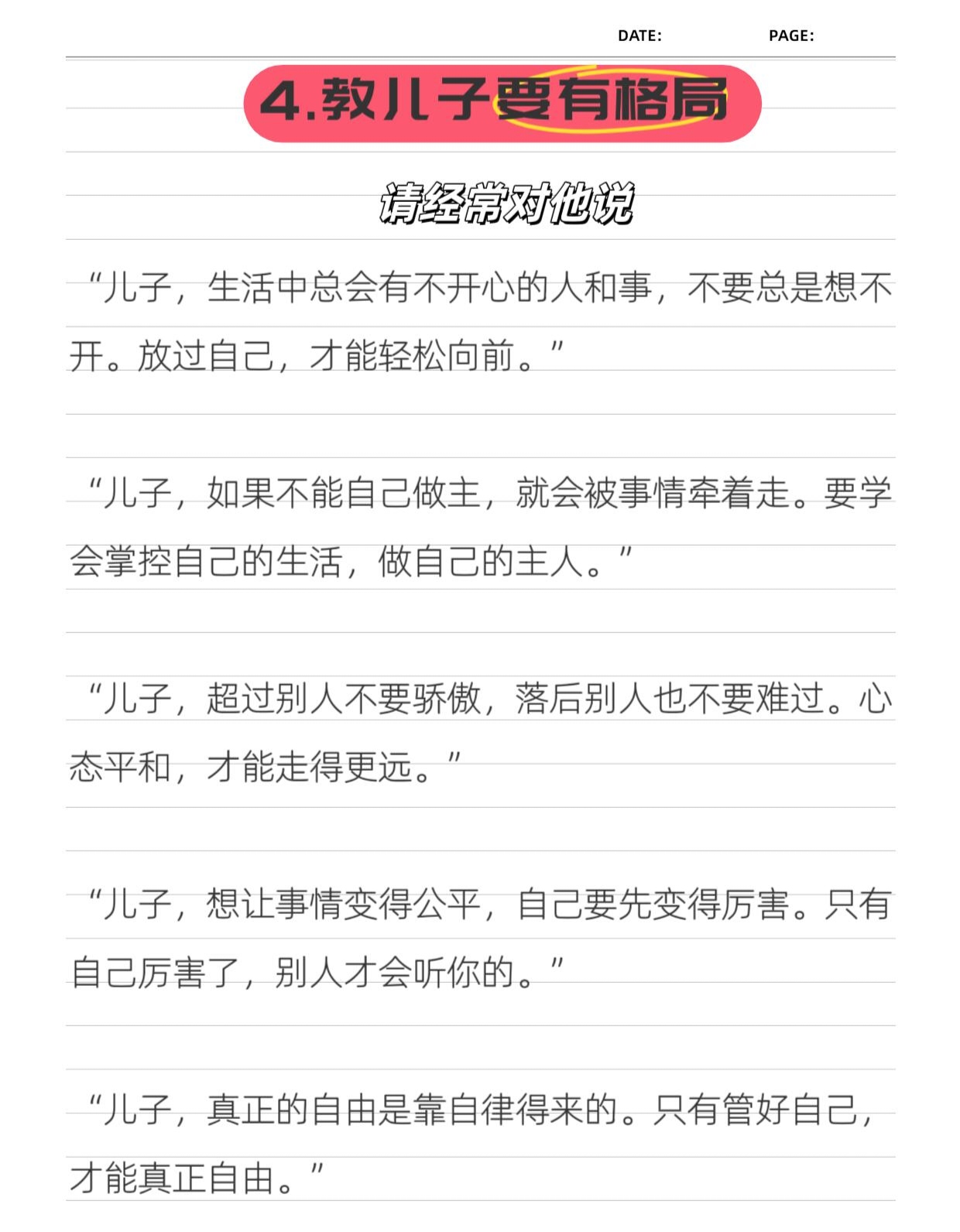 儿子是老公儿子的成长与老公的陪伴-第3张图片