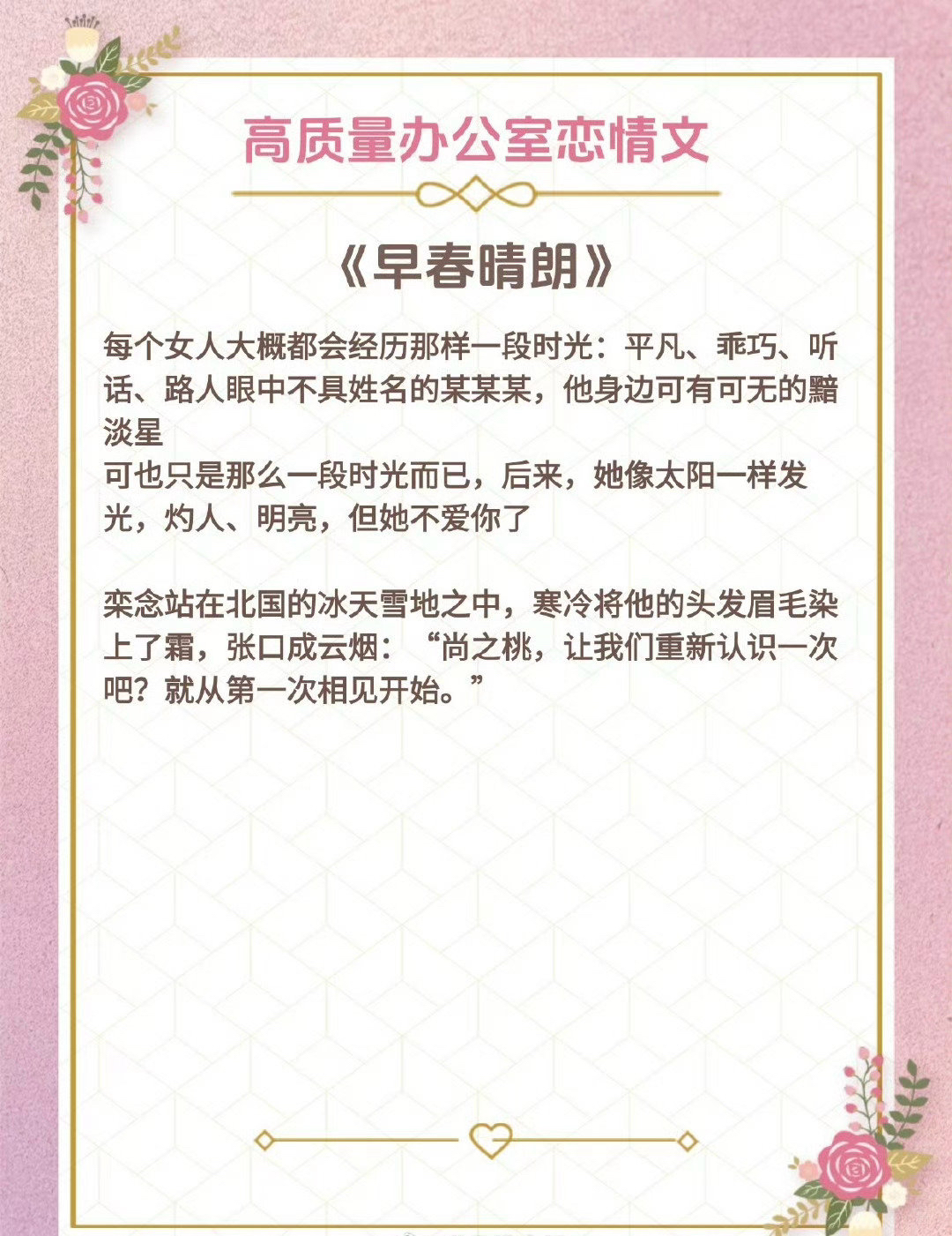 秘书在办公室被躁BD在线小说秘书在办公室的秘密激情