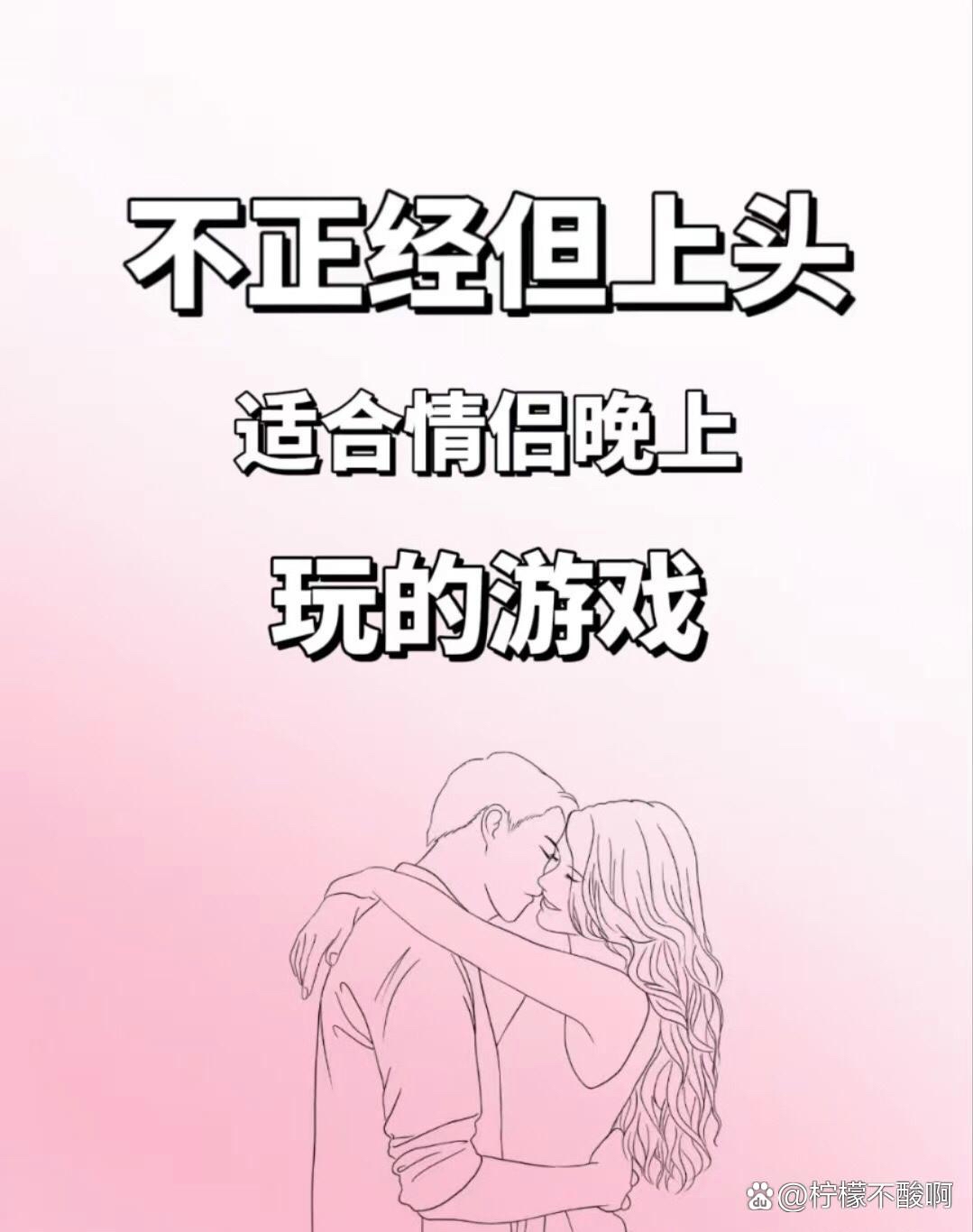 一男一女打扑克怎么打一男一女在房间里打扑克，网络流行梗的背后故事