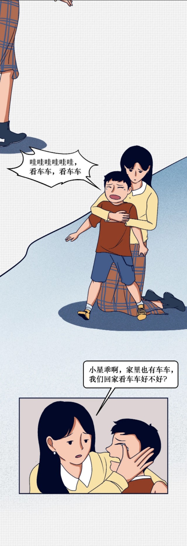 看了让人湿透的漫画令人泪目，湿透心灵的漫画之旅