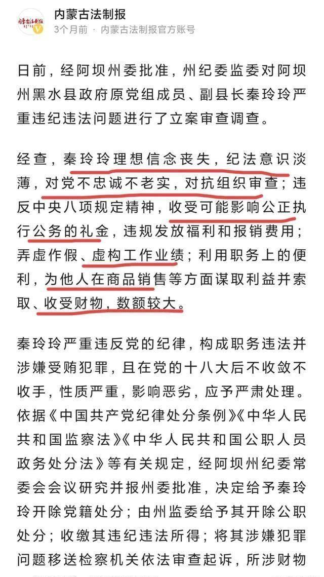 演员戴璐哪年出生的戴璐聊天记录图片事件深度解析
