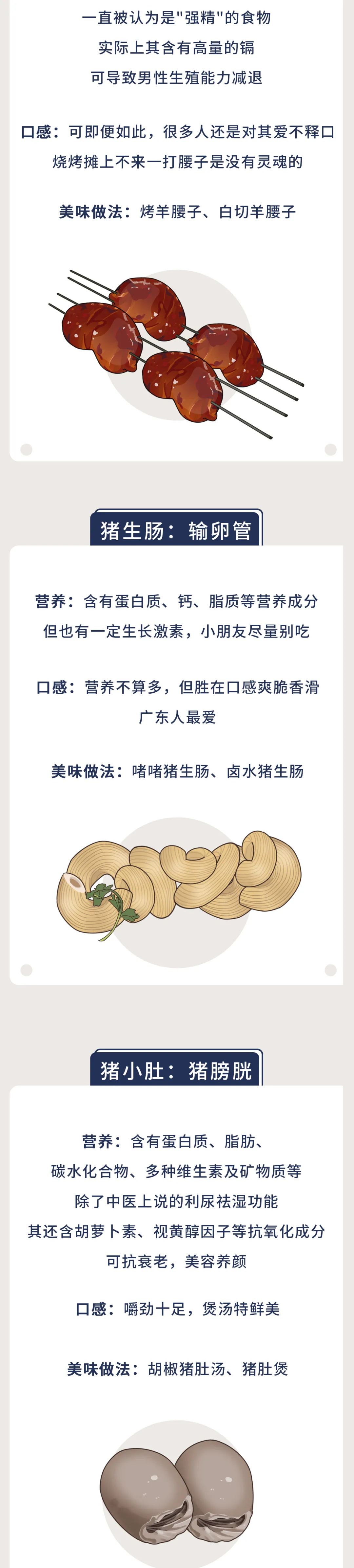 牛鞭擦进少妇的下身不道德行为之下的悲剧——牛鞭擦进少妇下身的后果-第2张图片